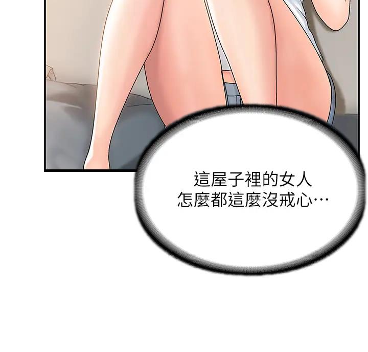 第6话3