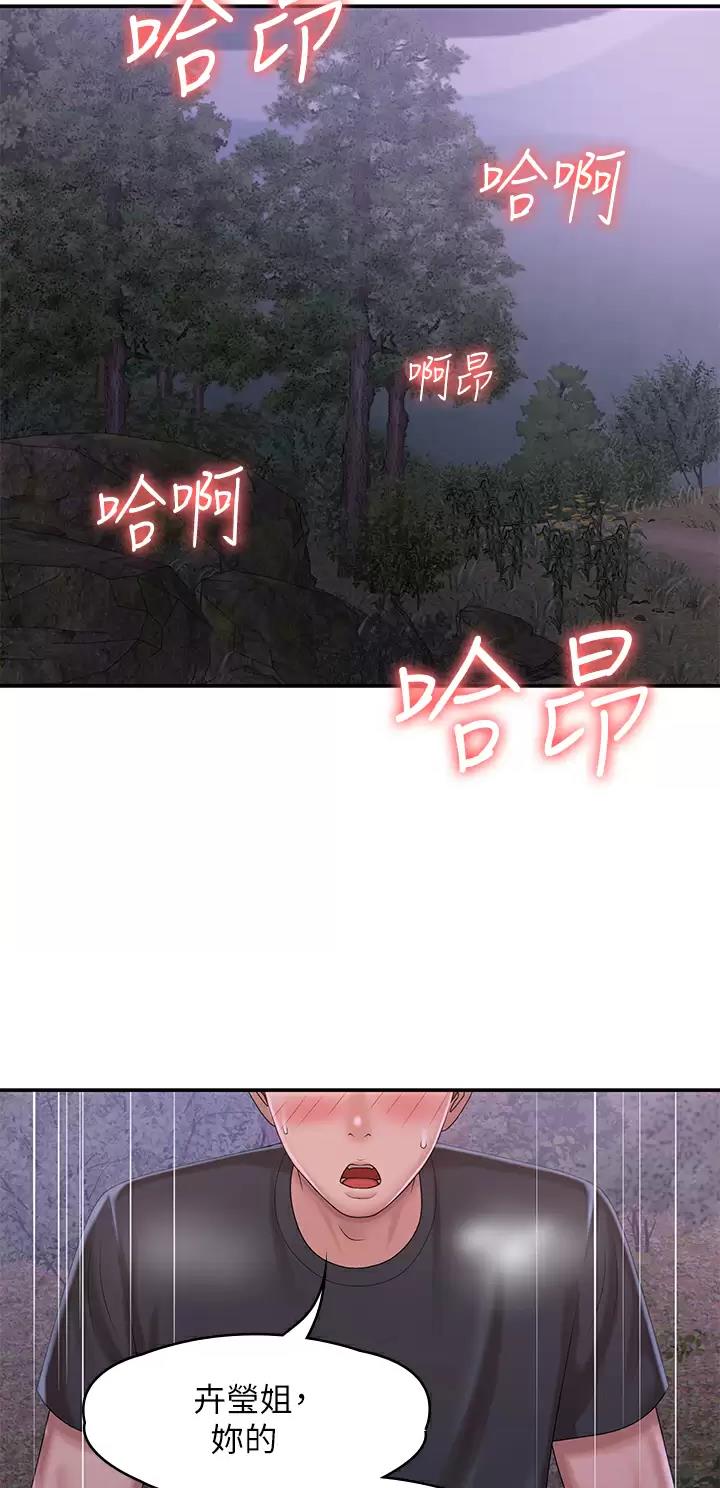 第41话3
