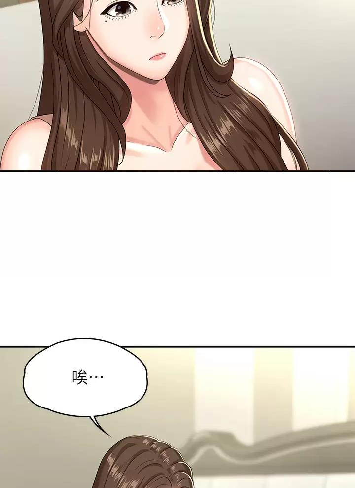 第28话4
