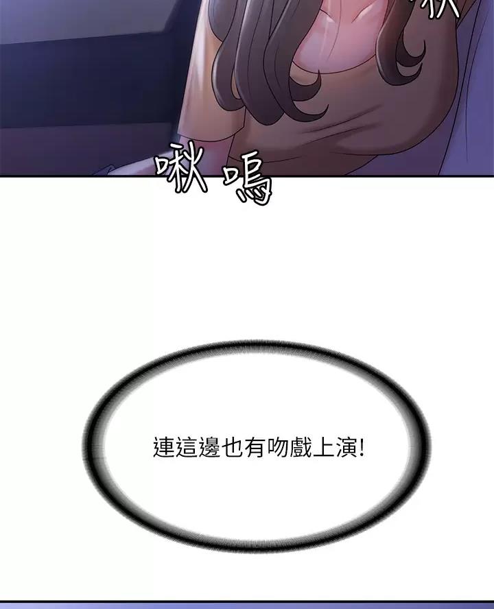 第17话3