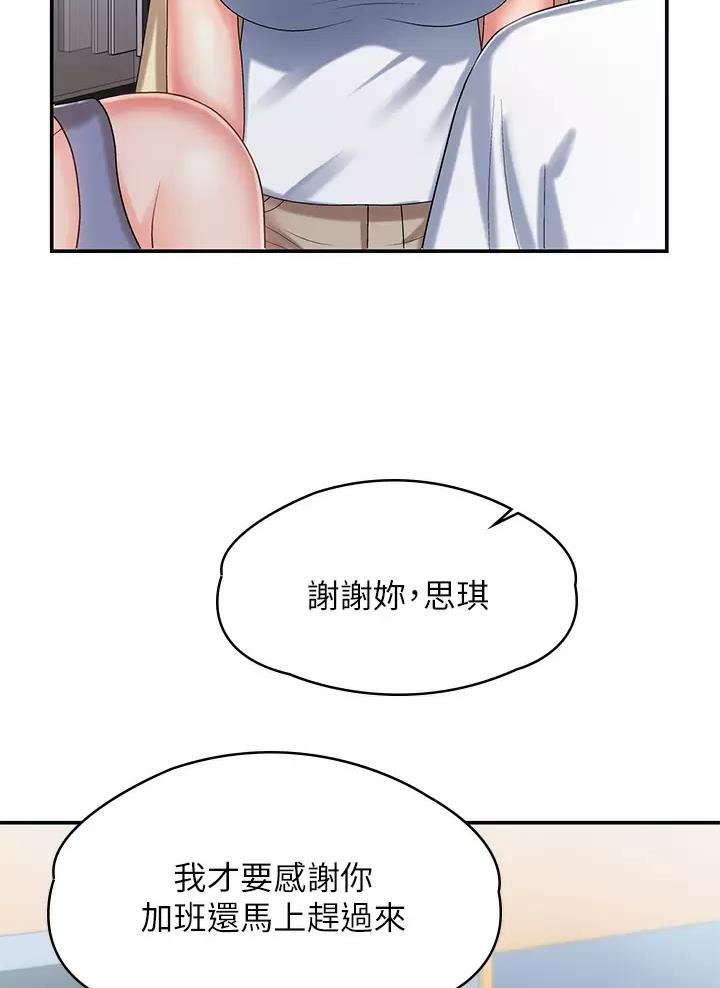 第24话1