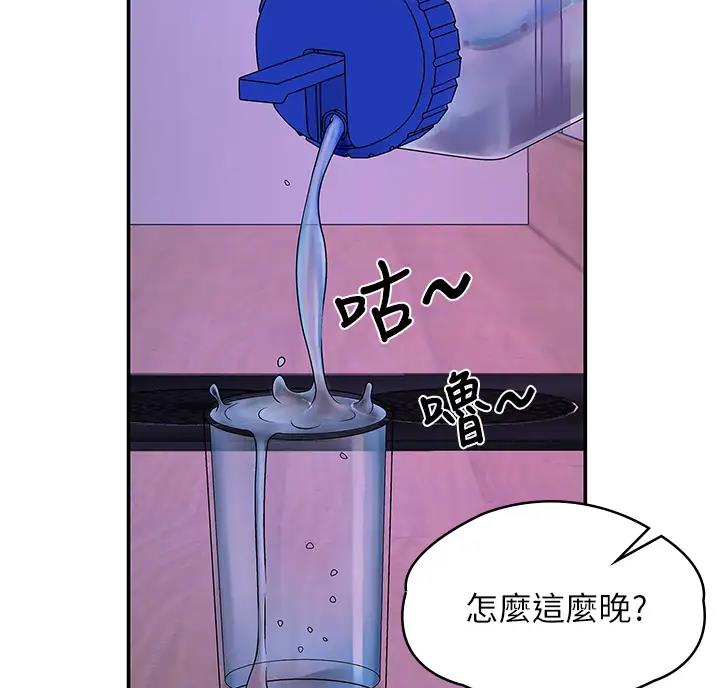 第8话3