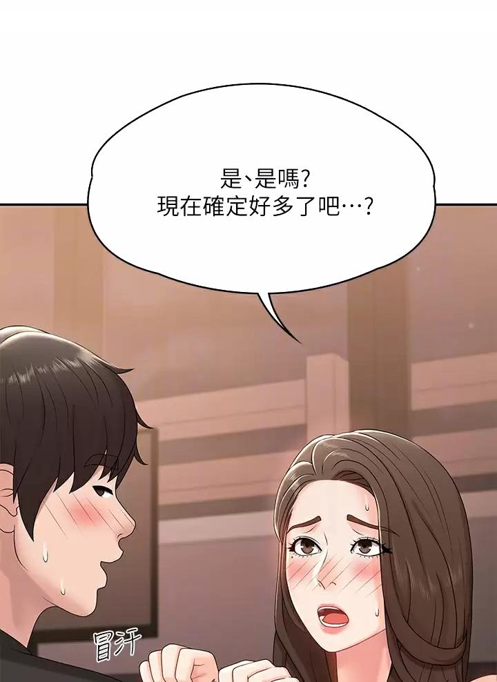 第23话4