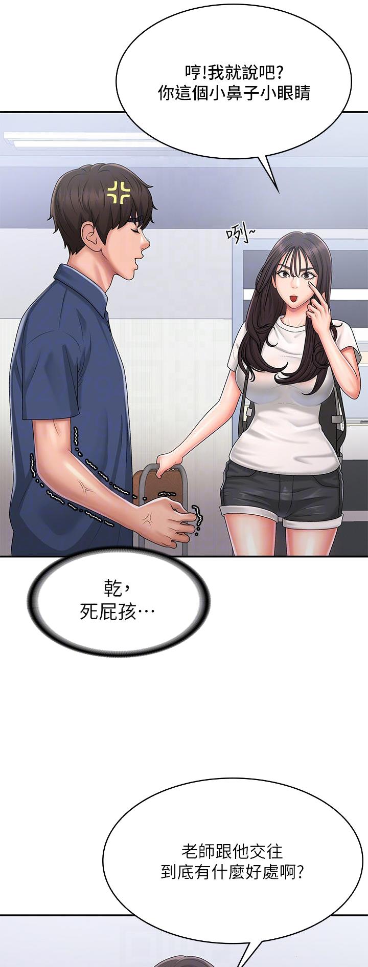 第57话3