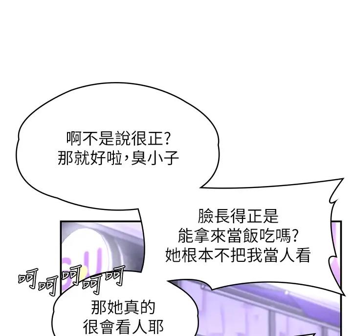 第8话4