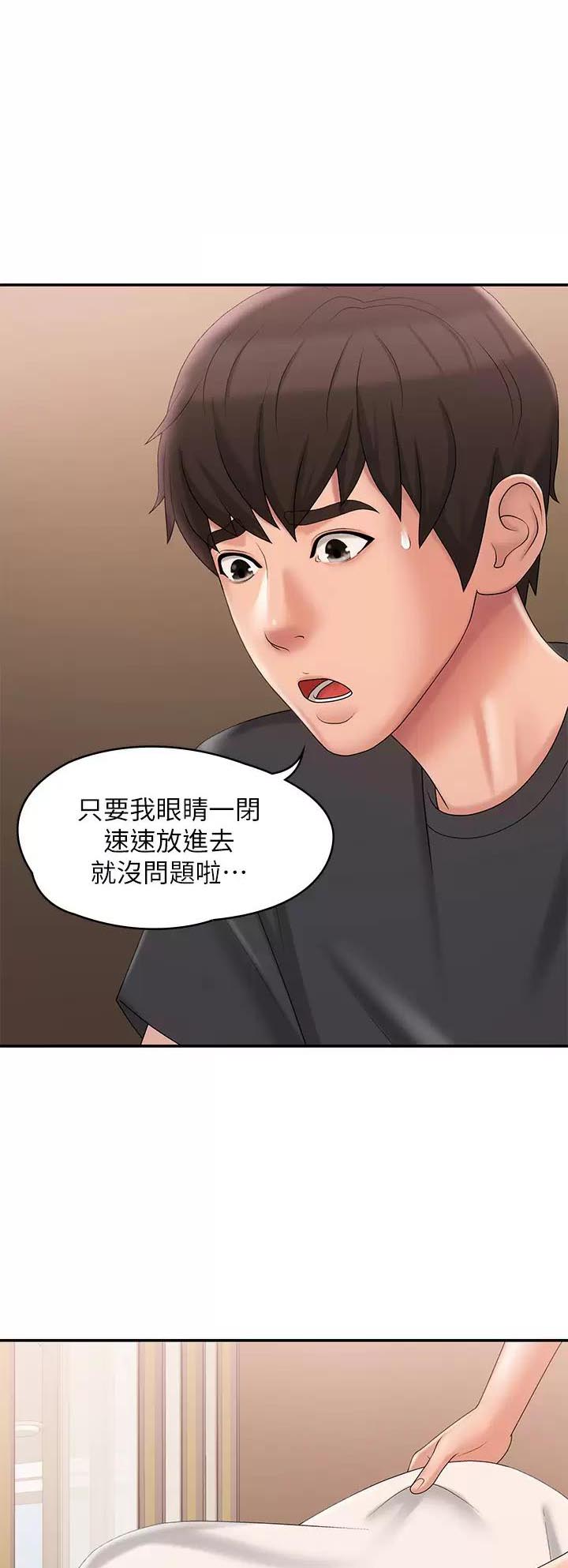 第46话0