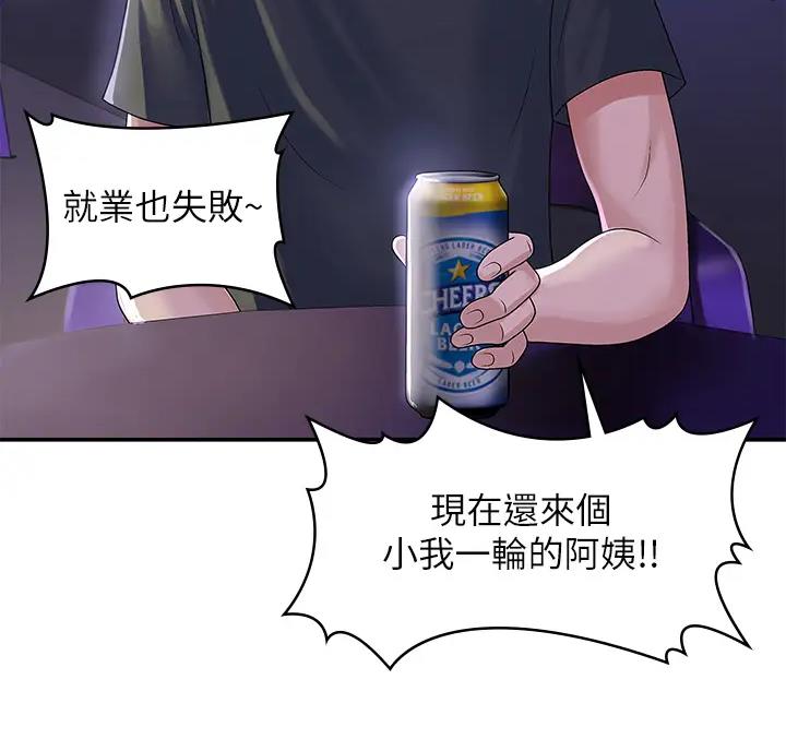 第8话3