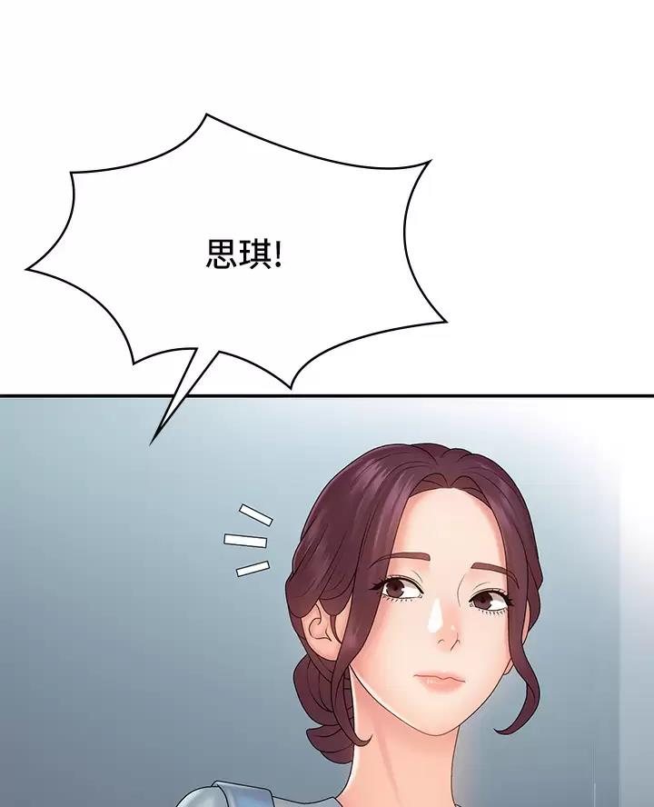 第16话3