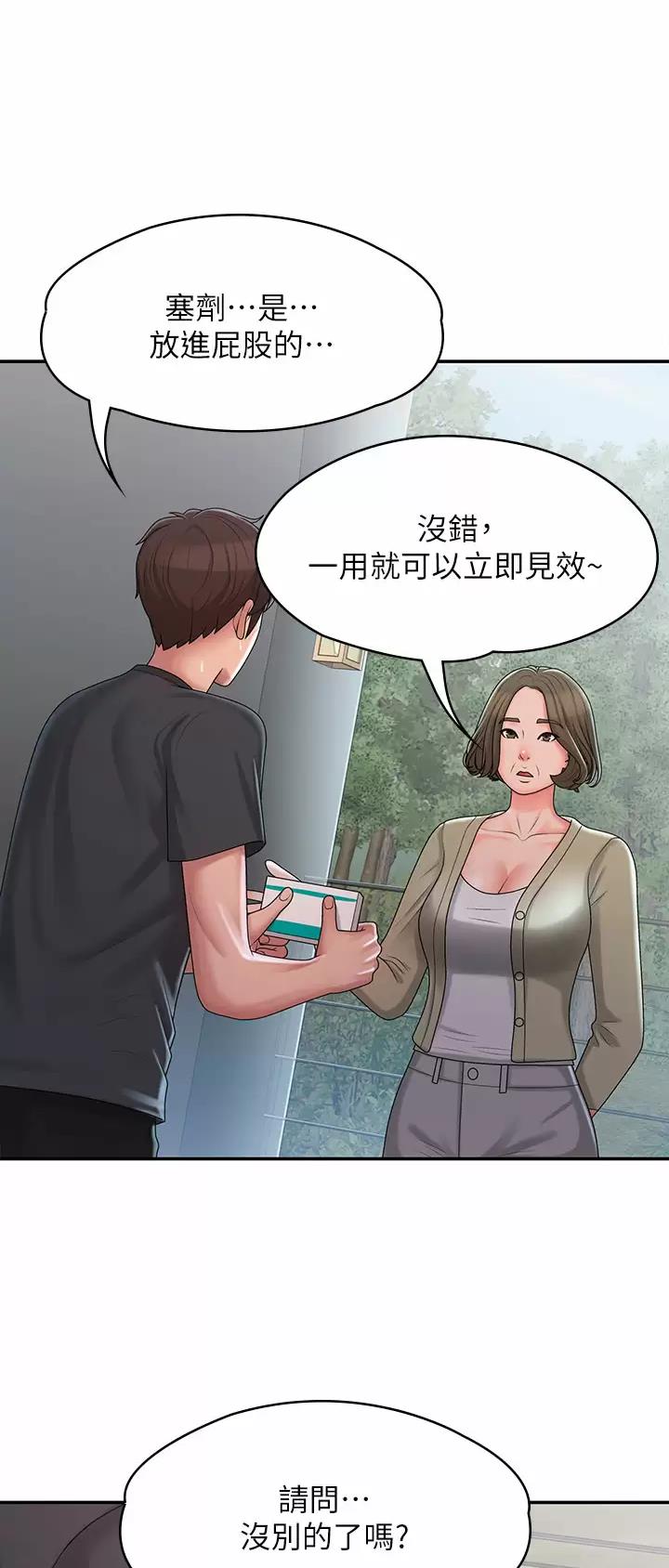 第45话0