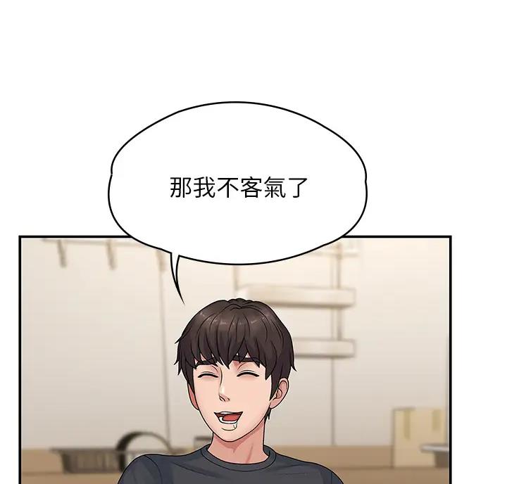 第5话3