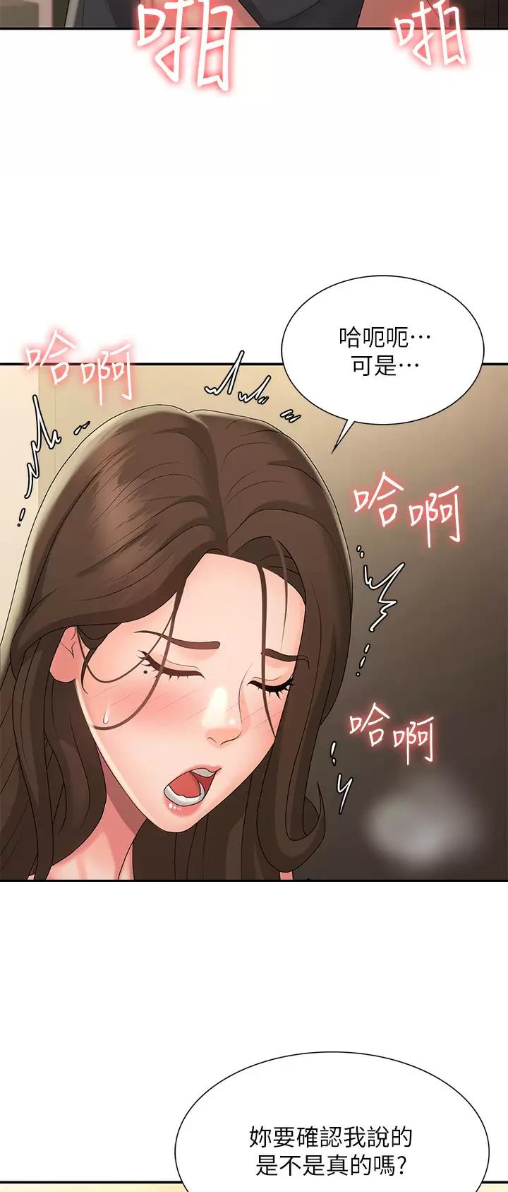 第51话1