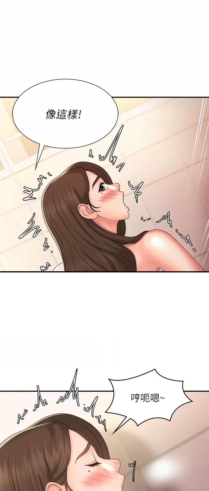 第51话3