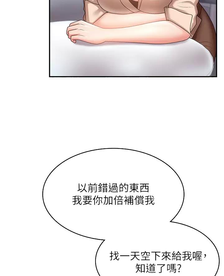 第16话0