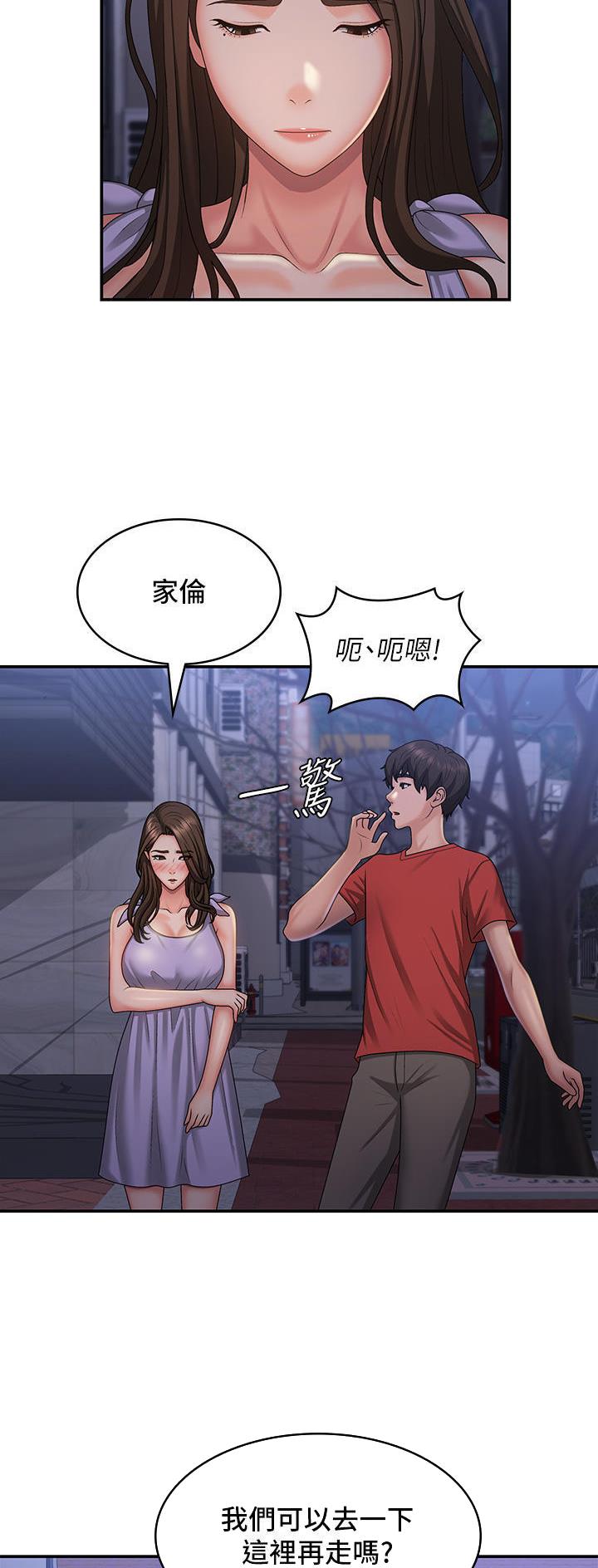 第65话2