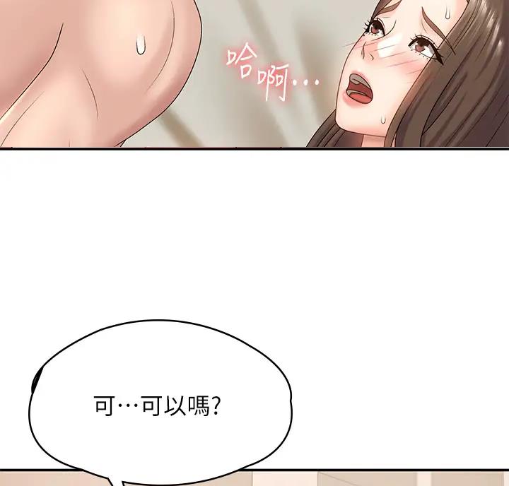 第14话1
