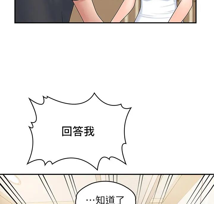 第5话2