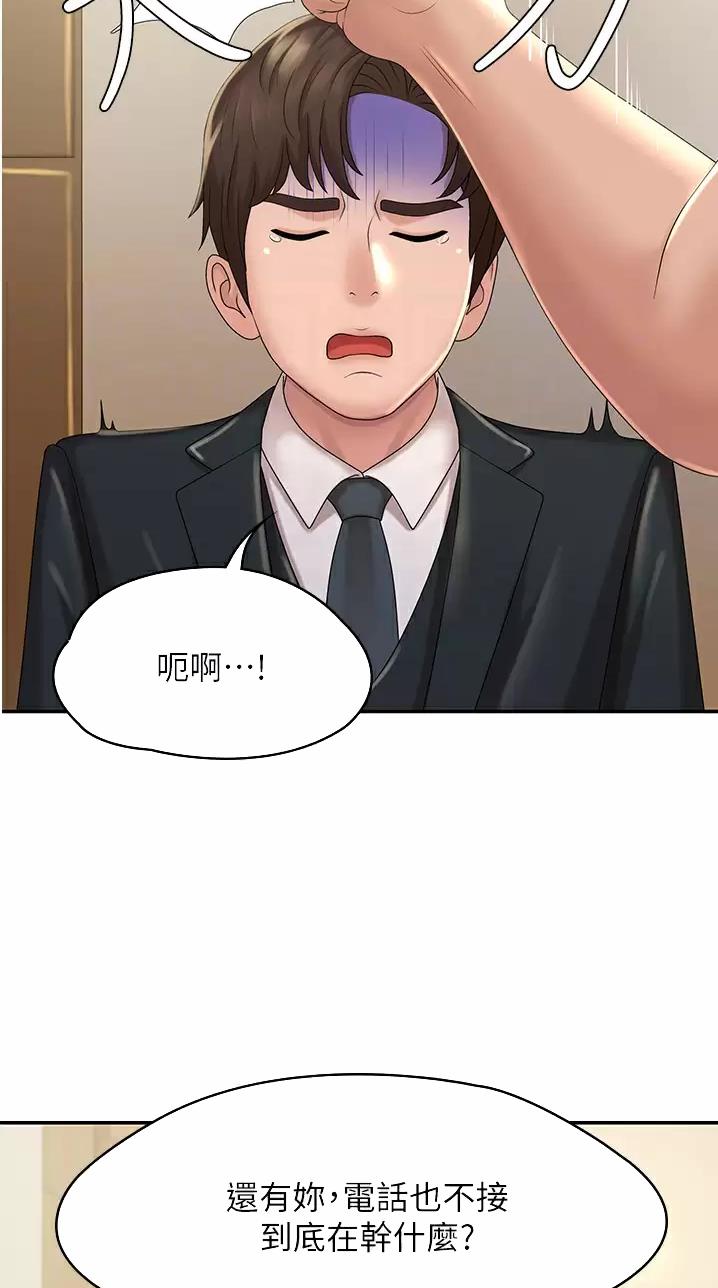 第39话2