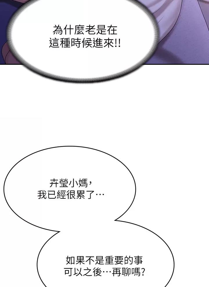 第20话1