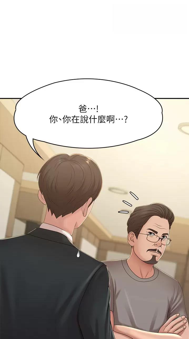 第39话0