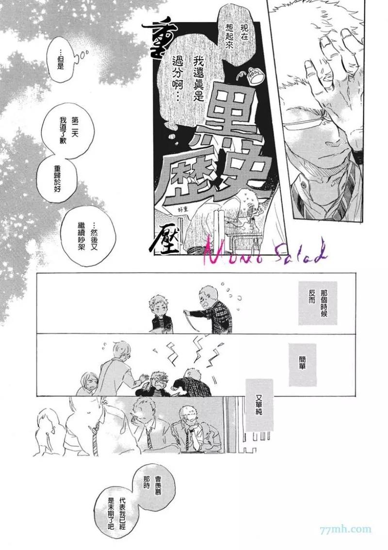 第8话0