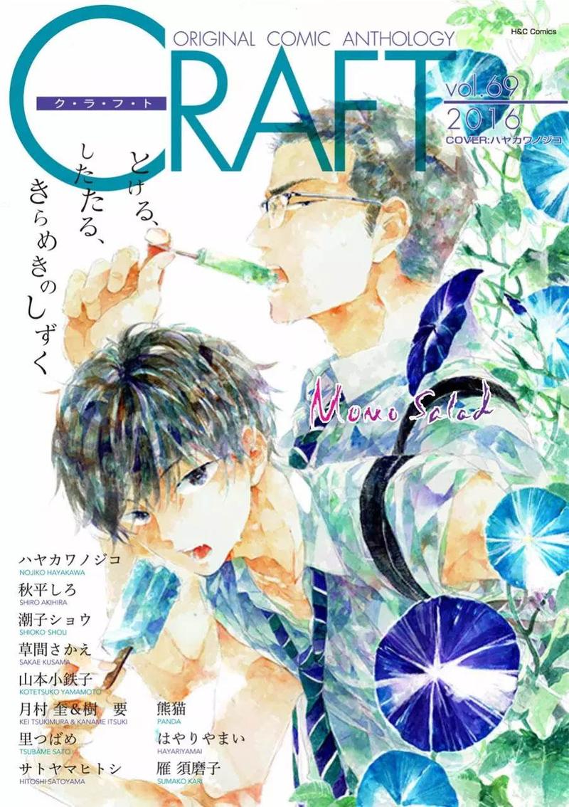 第8话0