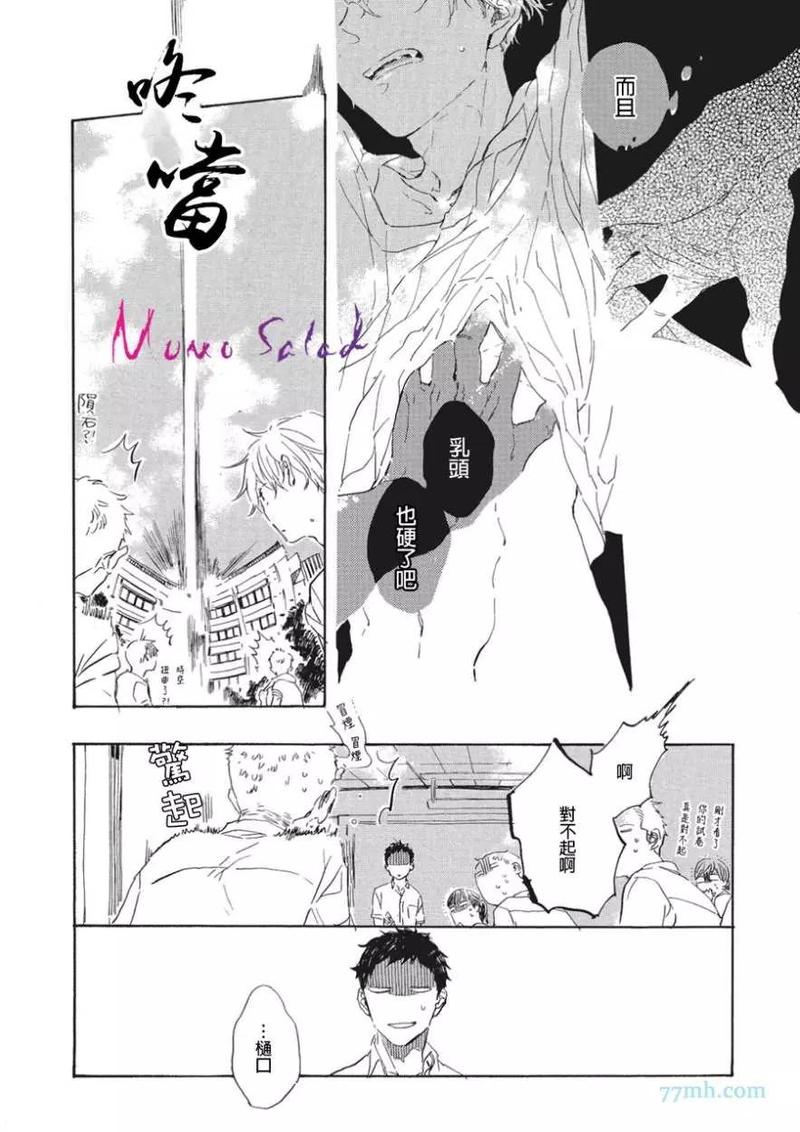 第8话4