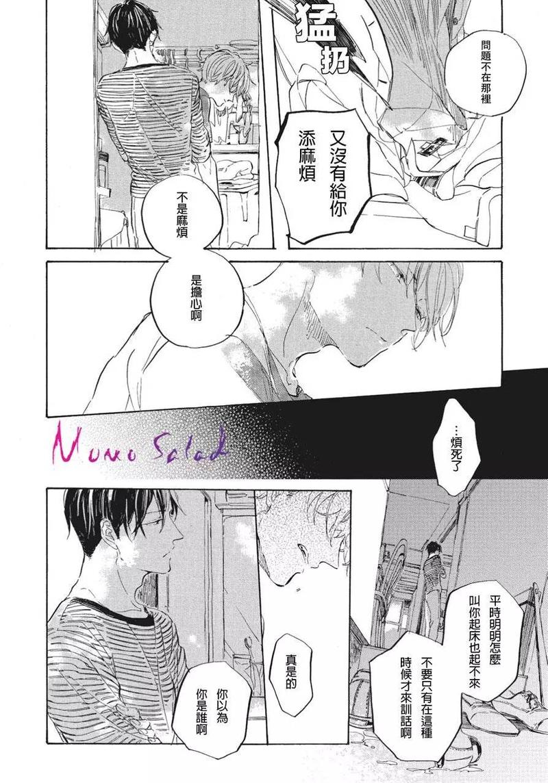 第8话4