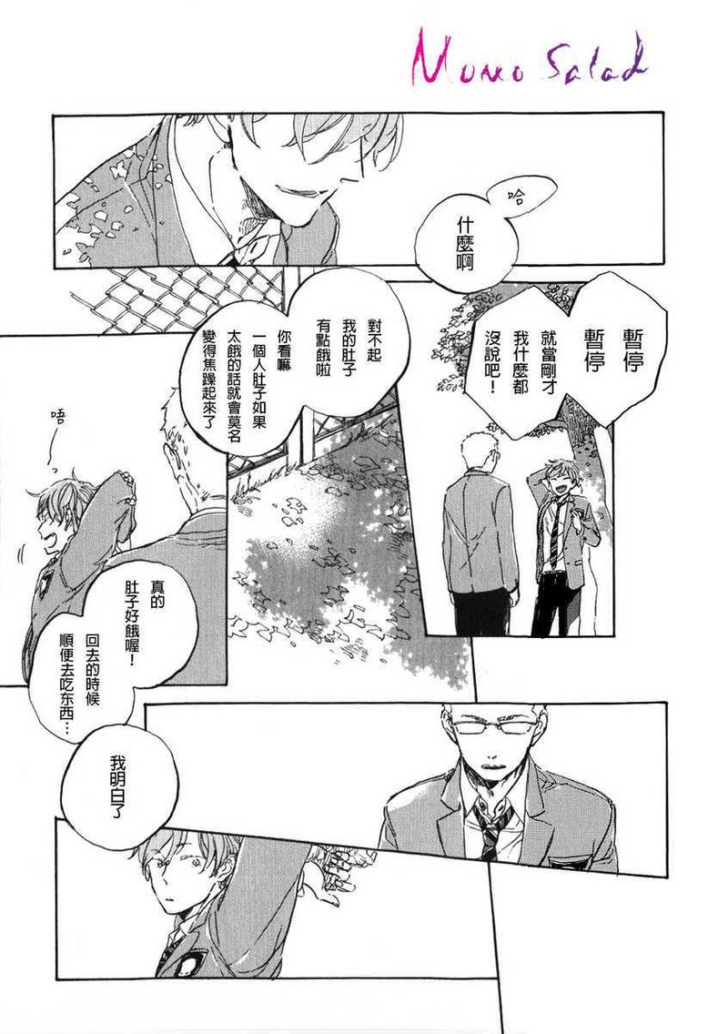 第4话2