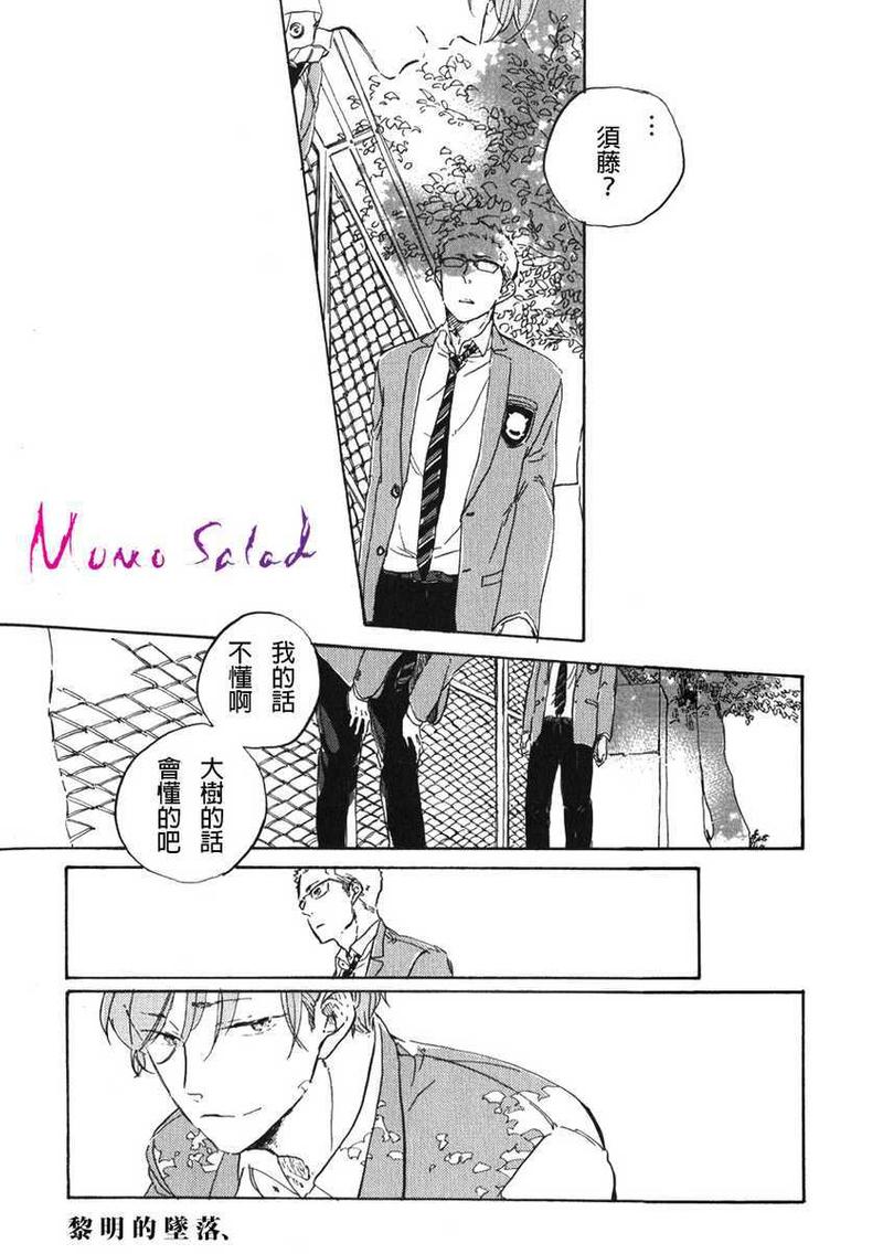 第4话0