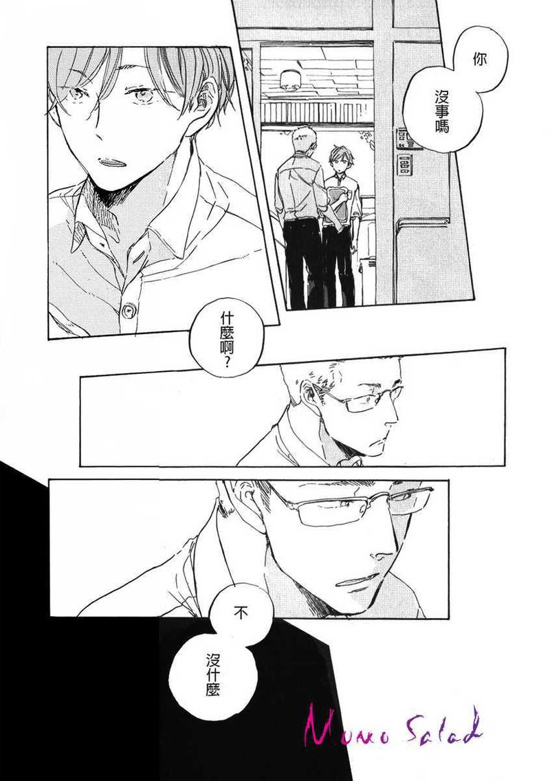第4话1