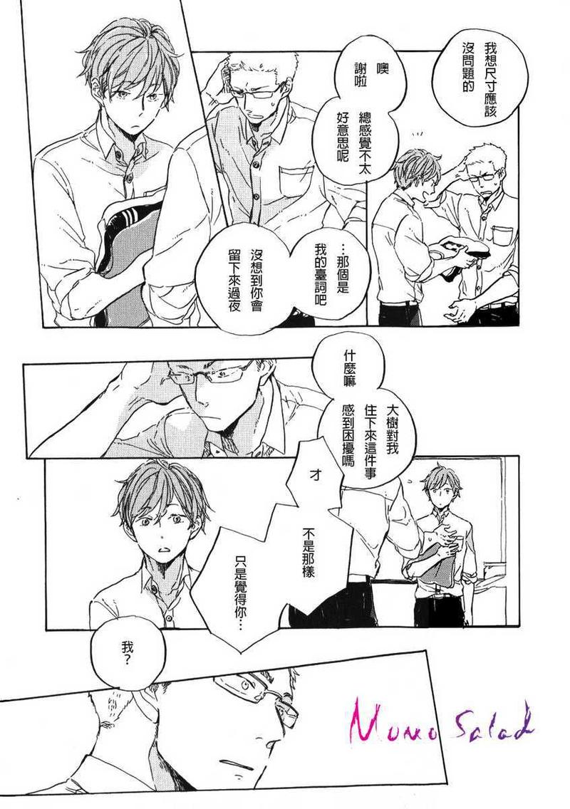 第4话0