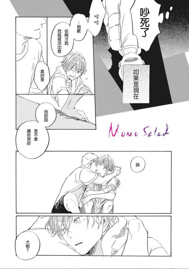 第7话2