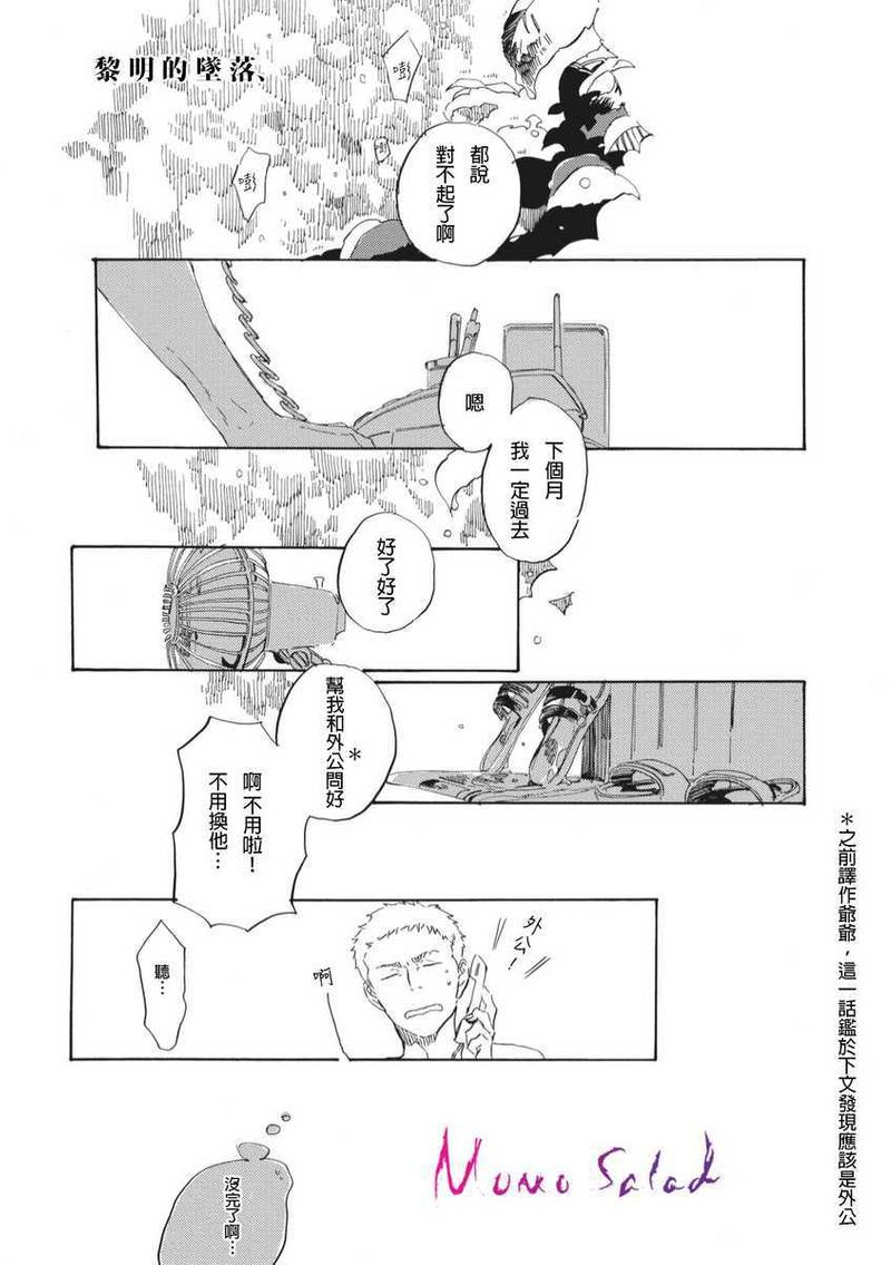 第7话0