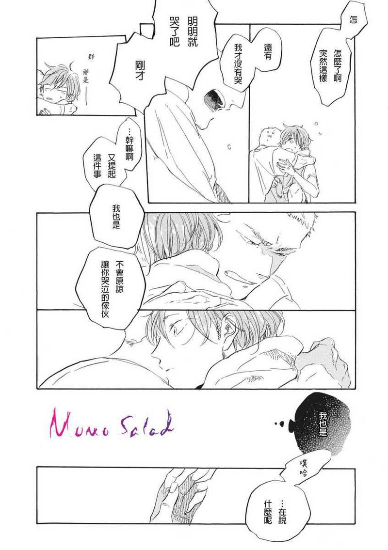 第7话3
