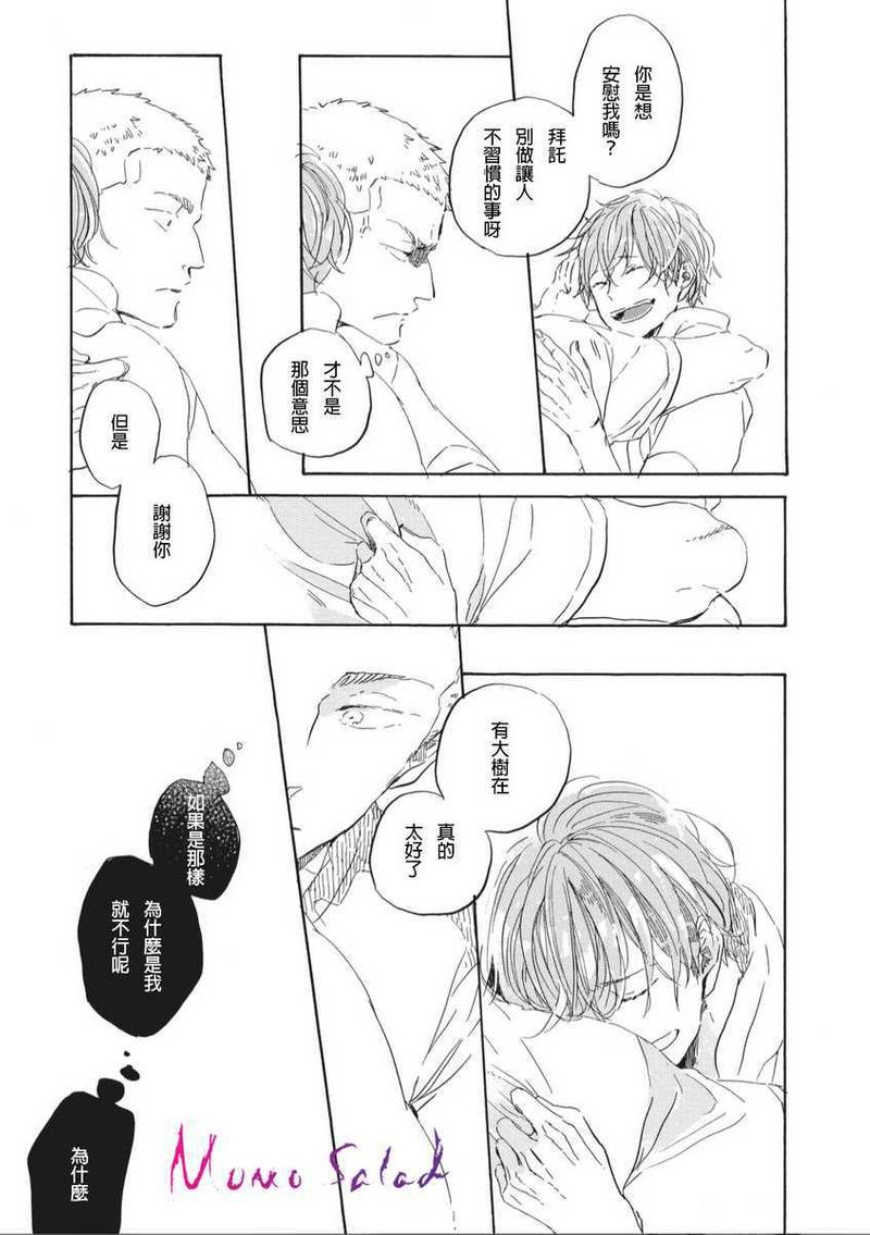 第7话4