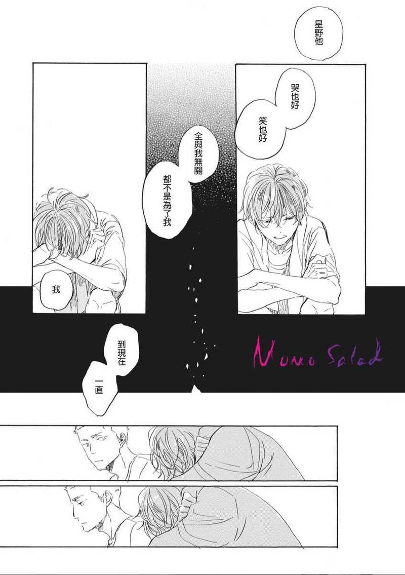 第7话0