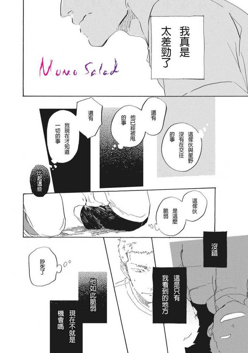 第7话1