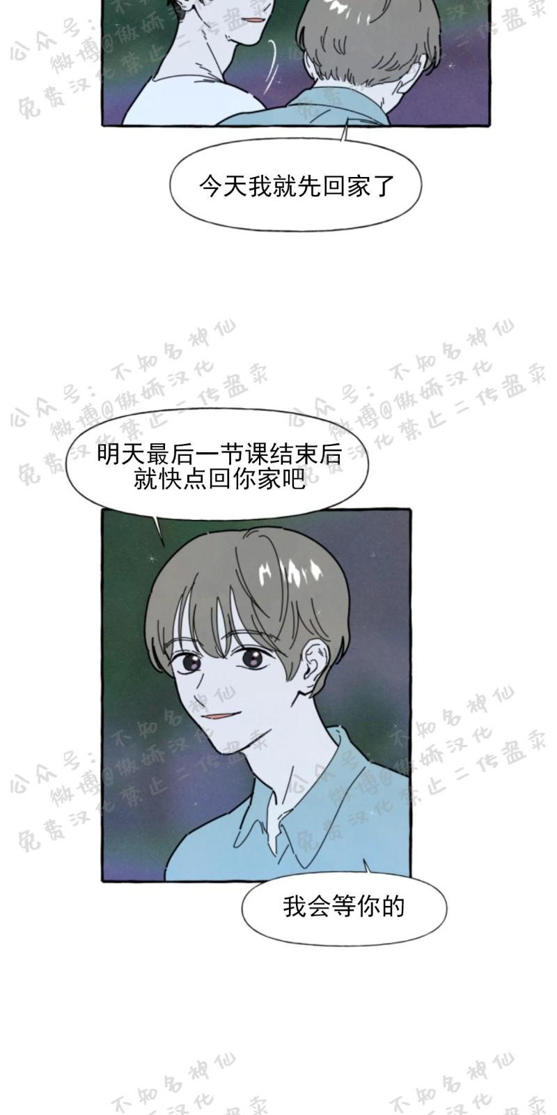第28话4