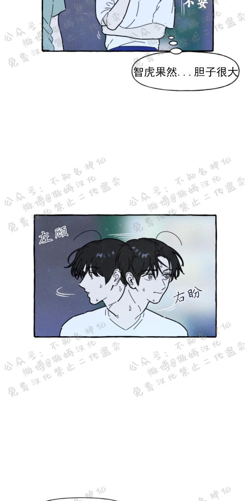 第28话2