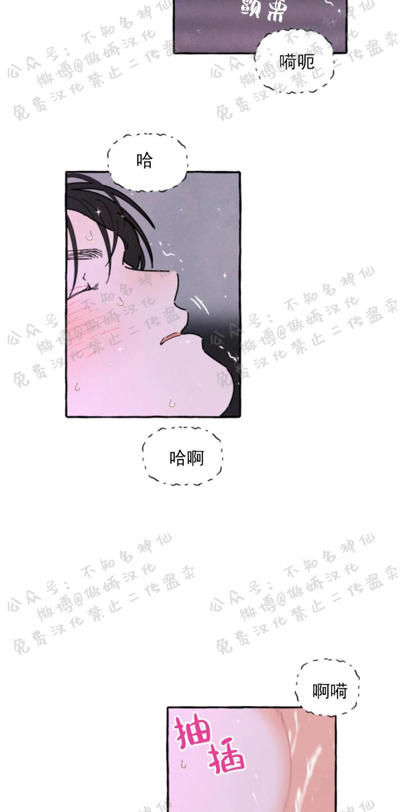 第29话1