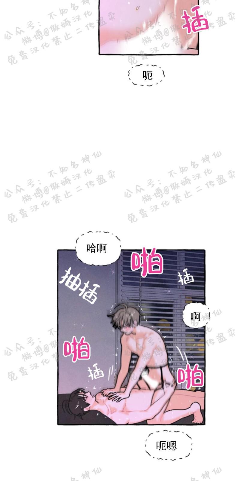 第29话2