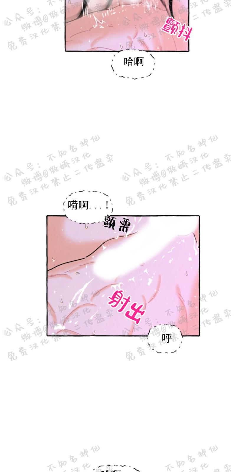 第29话4