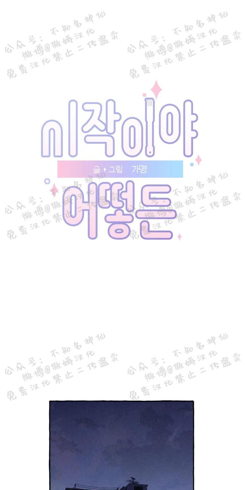 第26话0