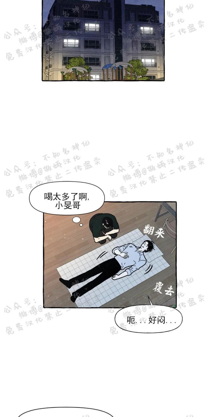 第26话1