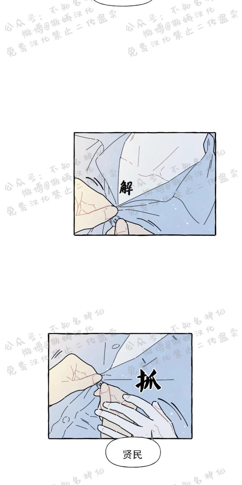 第26话3