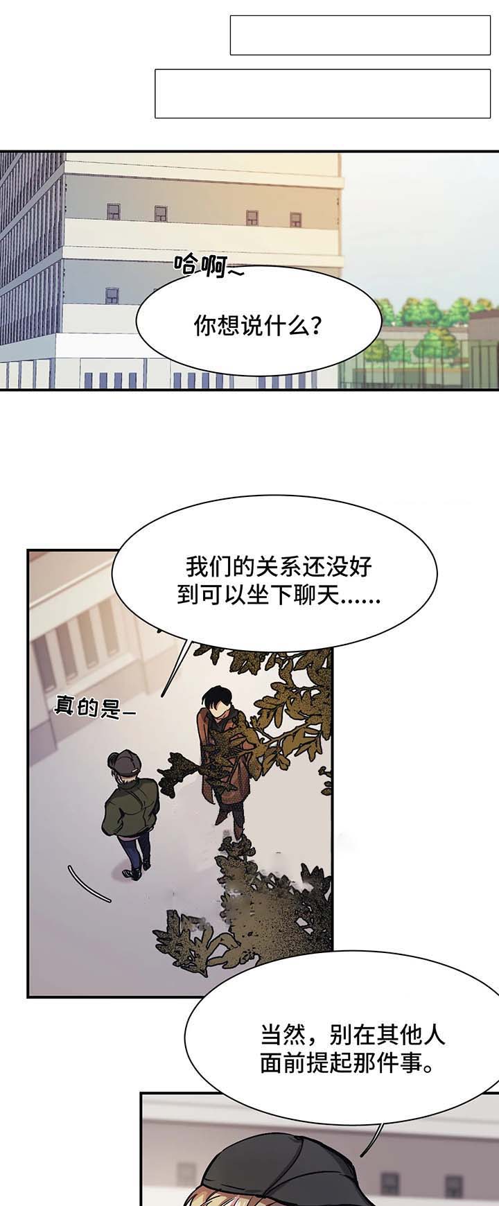 第28话3