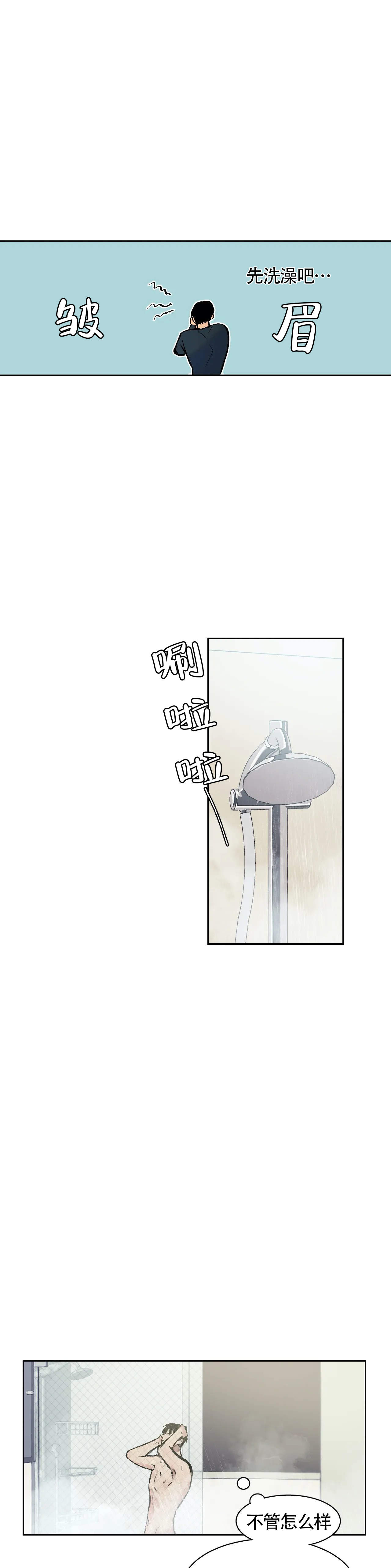 第4话4