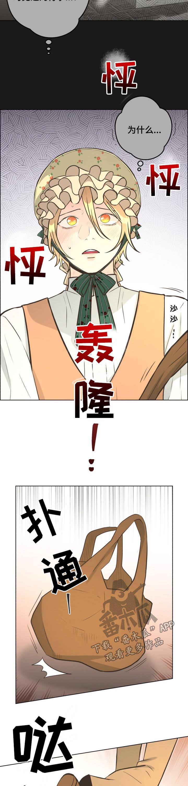 第49章：巡逻4