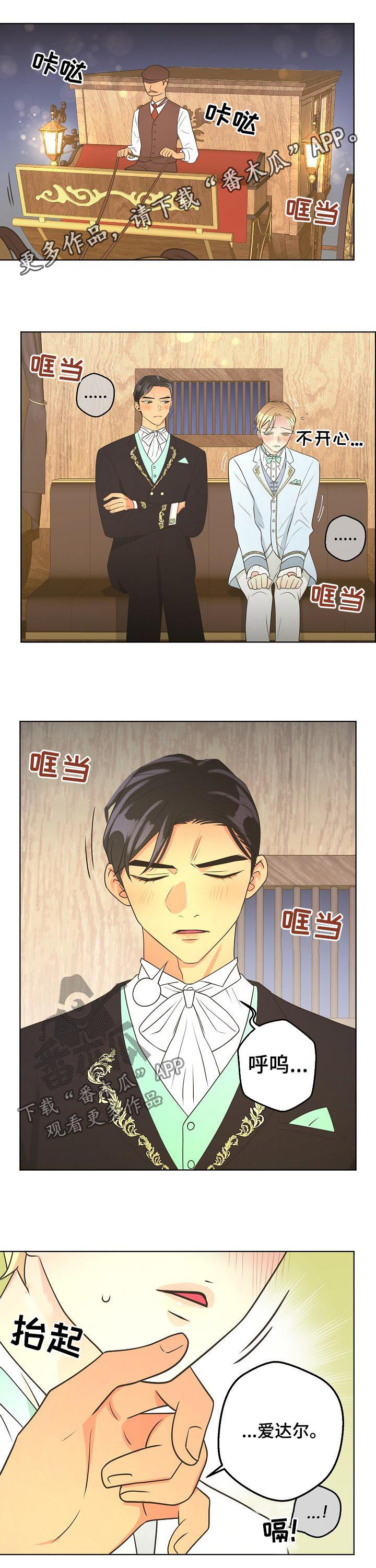 第74章：【第二季】最想要的0