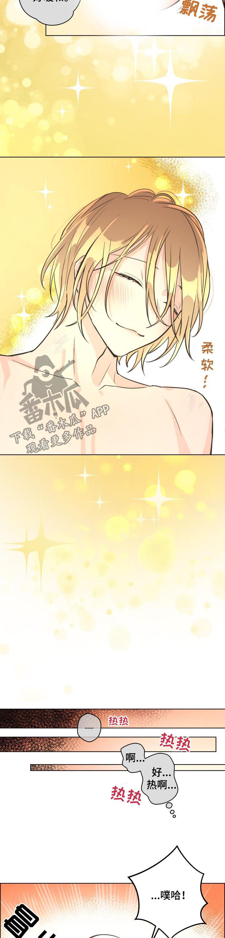 第52章：【第二季】早晨1